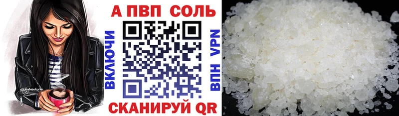 Alpha PVP мука  Орёл 