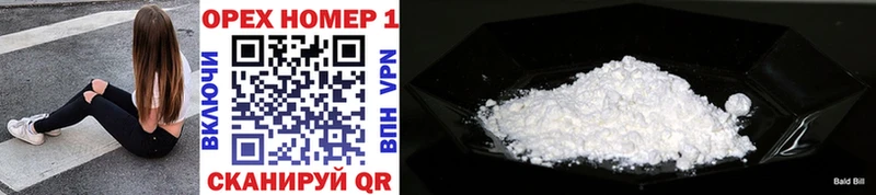 Cocaine VHQ  цена наркотик  Орёл 