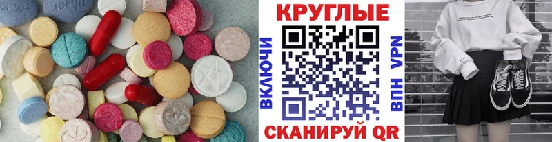 Ecstasy MDMA  Орёл 
