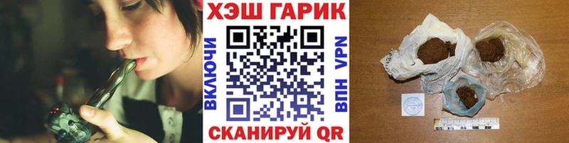 ГАШИШ хэш  Орёл 