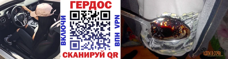 omg tor  Орёл  ГЕРОИН белый 