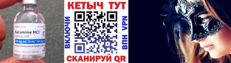 MEGA как войти  что такое наркотик  Орёл  КЕТАМИН ketamine 