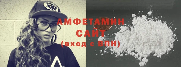 мескалин Каменка
