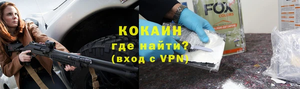 кокаин перу Каменск-Шахтинский