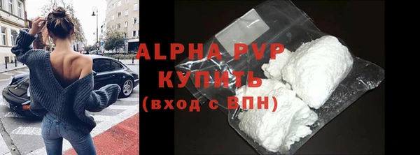 MDMA Зерноград