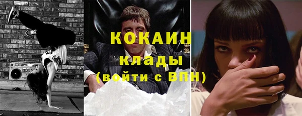 MDMA Абдулино