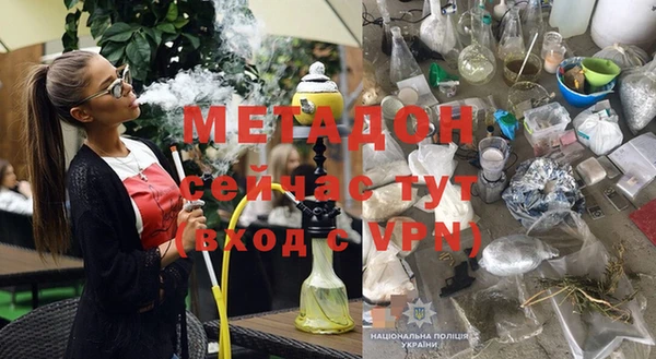 метадон Алзамай
