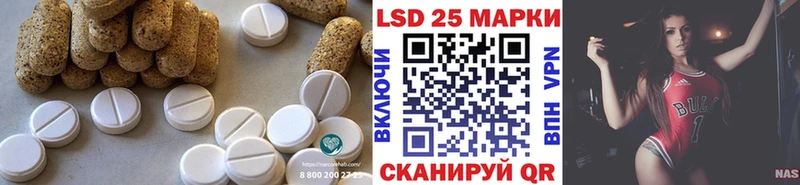 LSD-25 экстази ecstasy дарнет шоп blacksprut как войти Орёл