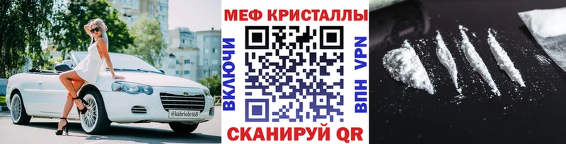 МЕФ мука Орёл