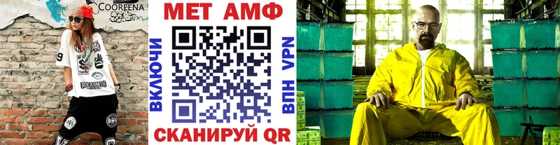 МЕТАМФЕТАМИН кристалл  Орёл 