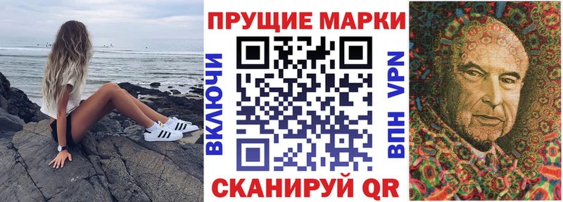 Наркотические марки 1500мкг  Орёл 