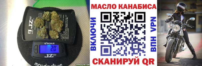 Дистиллят ТГК гашишное масло  мега маркетплейс  Орёл 