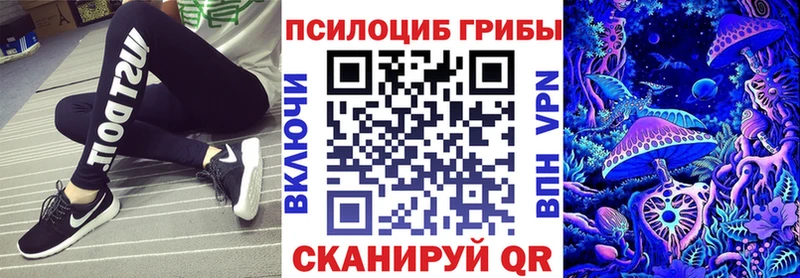 Галлюциногенные грибы ЛСД  Орёл 